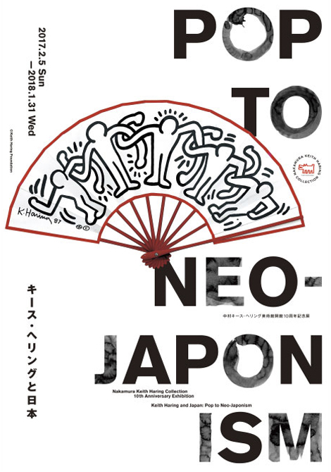 Pop to neo-japonism